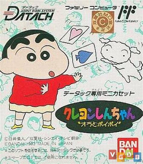 Ora-tachi no Kyôryû Nikki 2025